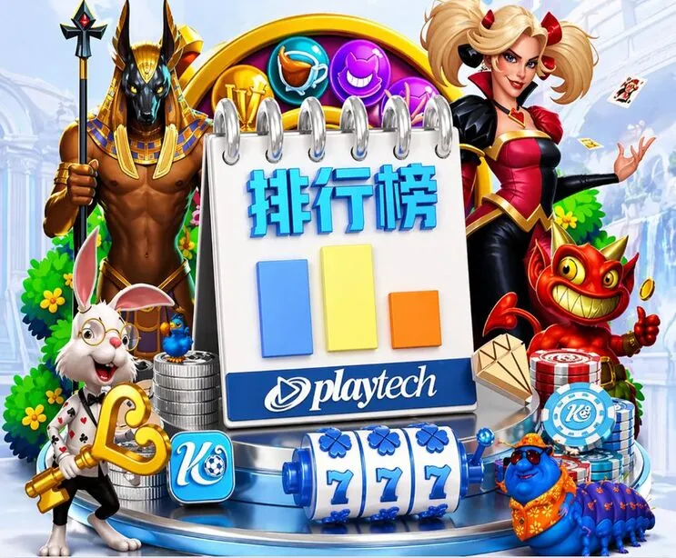 平博体育 App